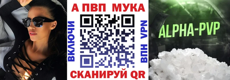 Названия наркотиков Краснотурьинск КОКАИН  МЕФ  LSD-25  Гашиш  Alpha PVP 