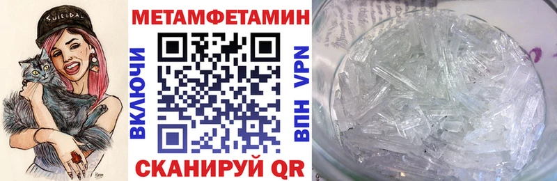 АМФ VHQ  закладки  Краснотурьинск 