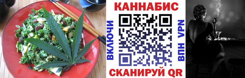 Еда ТГК конопля Краснотурьинск