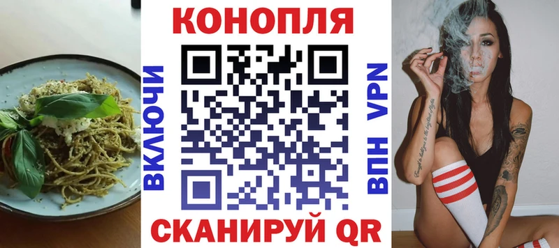 Печенье с ТГК конопля  Краснотурьинск 