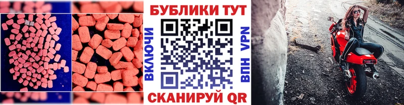 Ecstasy TESLA  Краснотурьинск 