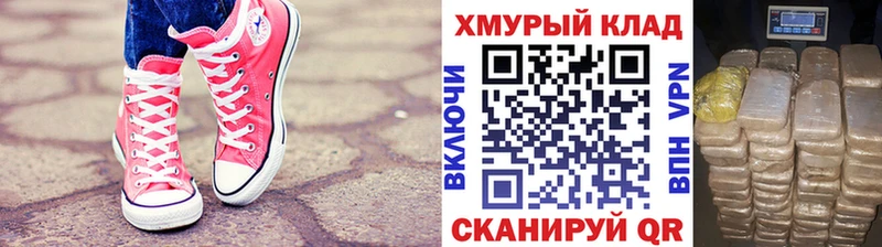ГЕРОИН Heroin  магазин продажи наркотиков  Краснотурьинск 