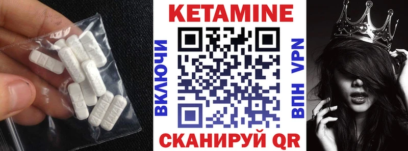 Кетамин ketamine Краснотурьинск