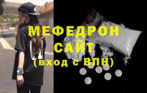 ALPHA PVP Белокуриха