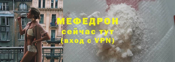 MESCALINE Беломорск