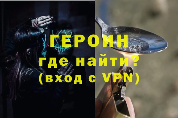 гидра Белоозёрский