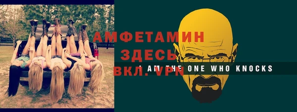 гидра Белоозёрский