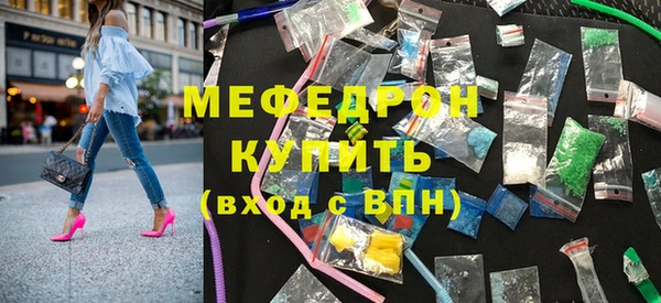 MESCALINE Беломорск