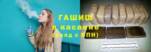 гидра Белоозёрский