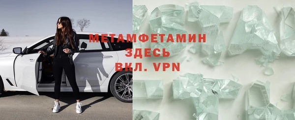 ALPHA PVP Белокуриха