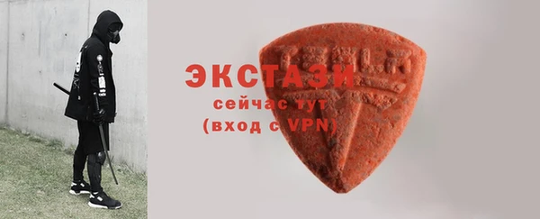MESCALINE Беломорск