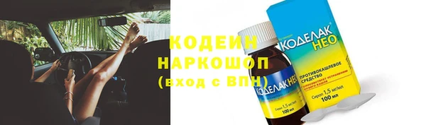 MESCALINE Беломорск