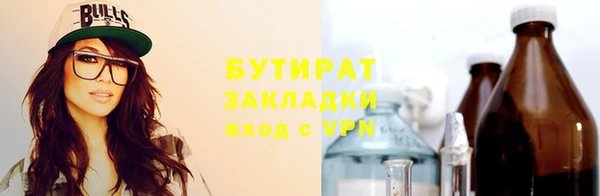 ALPHA PVP Белокуриха