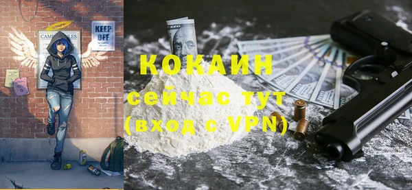 ALPHA PVP Белокуриха