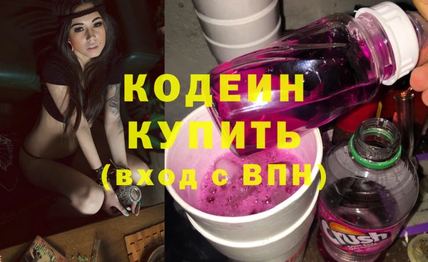 гидра Белоозёрский