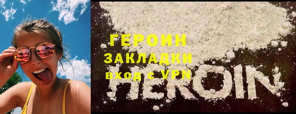 гидра Белоозёрский