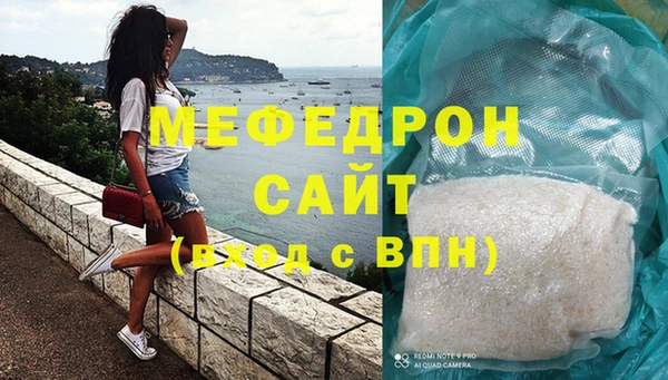 MESCALINE Беломорск
