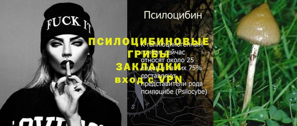 MESCALINE Беломорск