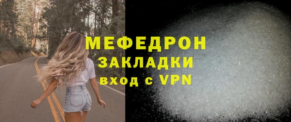 гидра Белоозёрский