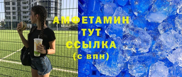 ALPHA PVP Белокуриха
