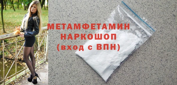 MESCALINE Беломорск
