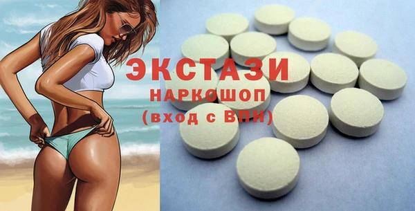 MESCALINE Беломорск