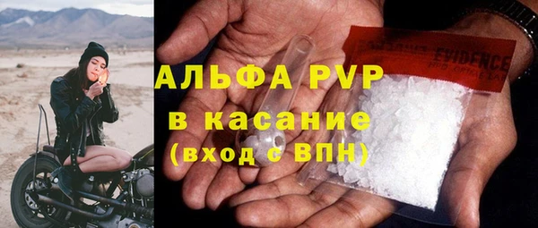 MESCALINE Беломорск