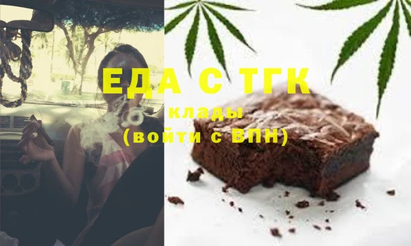 ALPHA PVP Белокуриха