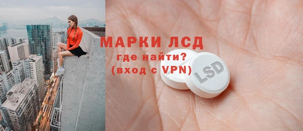 ALPHA PVP Белокуриха