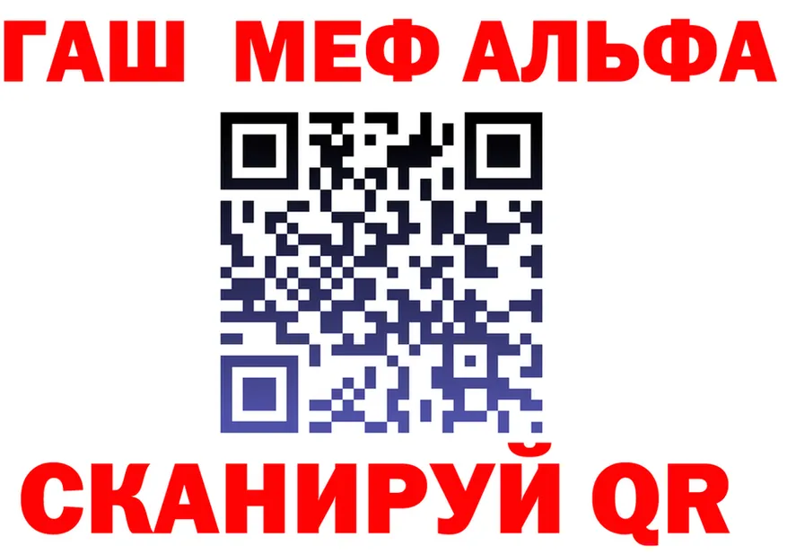 АМФ 98% зеркало дарк нет гидра Краснотурьинск