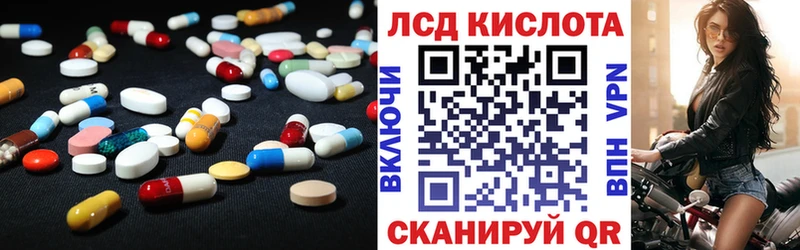 LSD-25 экстази кислота  Краснотурьинск 