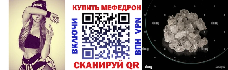 магазин  наркотиков  площадка телеграм  МЕФ кристаллы  Краснотурьинск 