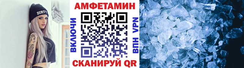 Метамфетамин Декстрометамфетамин 99.9%  hydra ТОР  Краснотурьинск 